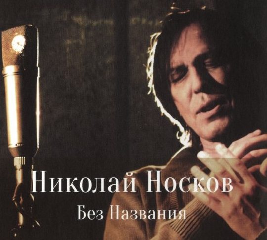 Без названия 1 d0b1d0b5d0b7 d0bdd0b0d0b7d0b2d0b0d0bdd0b8d18f