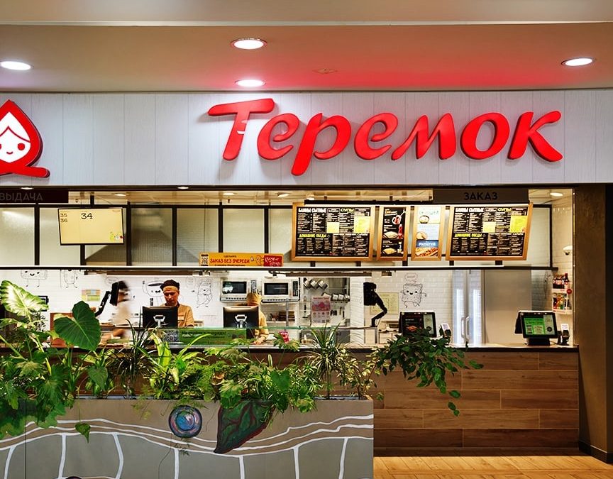 Бистро "Теремок" 1 d0b1d0b8d181d182d180d0be d182d0b5d180d0b5d0bcd0bed0ba