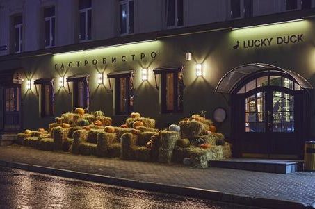 Гастробистро Lucky Duck 1 d0b3d0b0d181d182d180d0bed0b1d0b8d181d182d180d0be lucky duck
