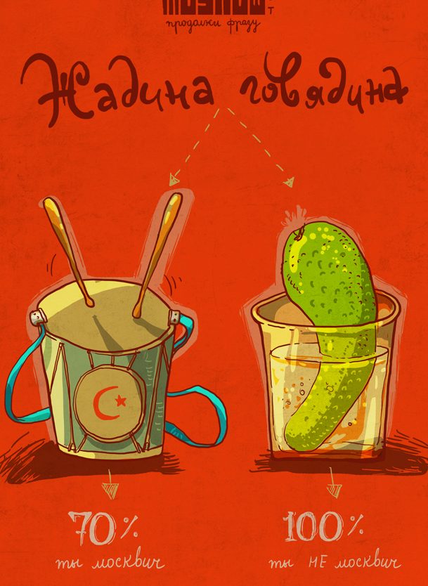 Жадина Говядина 1 d0b6d0b0d0b4d0b8d0bdd0b0 d0b3d0bed0b2d18fd0b4d0b8d0bdd0b0