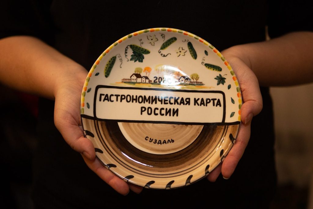 Круча (Гастрономическая карта России) 1 d0bad180d183d187d0b0 d0b3d0b0d181d182d180d0bed0bdd0bed0bcd0b8d187d0b5d181d0bad0b0d18f d0bad0b0d180d182d0b0 d180d0bed181d181d0b8d0b8