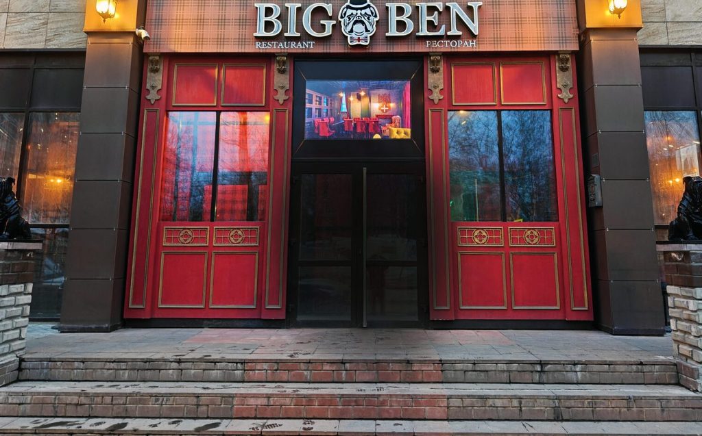 Ресторан Big Ben 1 d180d0b5d181d182d0bed180d0b0d0bd big ben