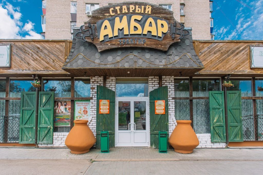 Старый амбар 1 d181d182d0b0d180d18bd0b9 d0b0d0bcd0b1d0b0d180