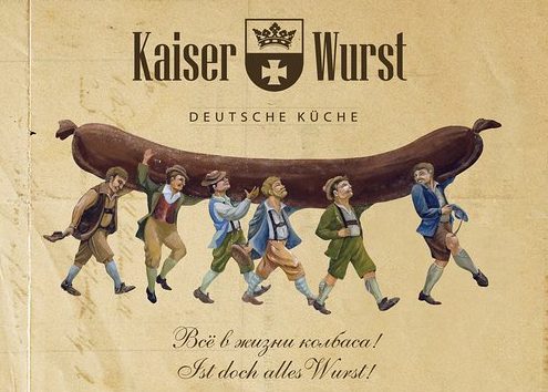 Kaiser Wurst 1 kaiser wurst