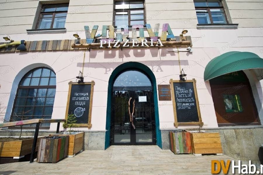 Vdrova 1 vdrova