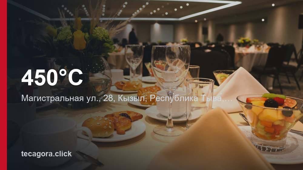 450°C 1 tg 450 c respu blika tyva
