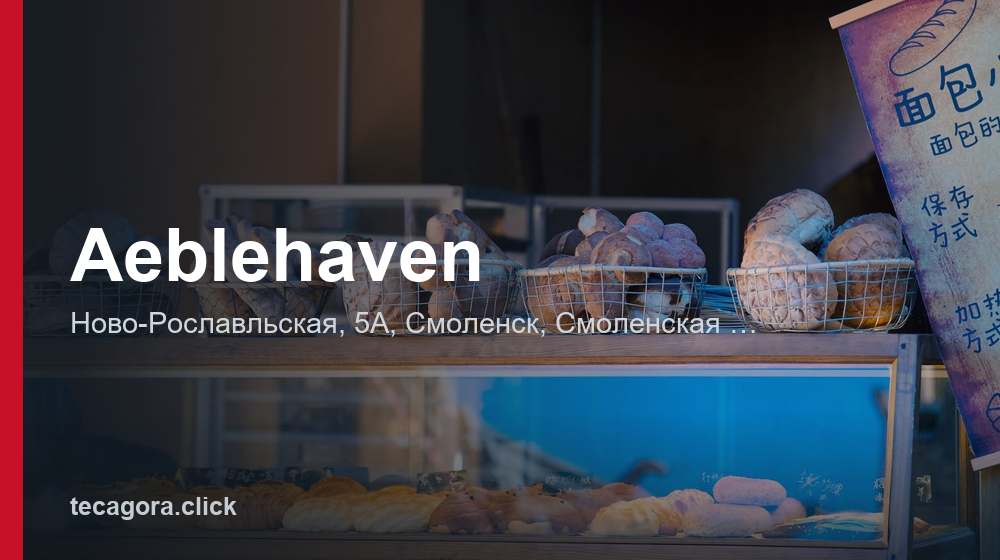 Aeblehaven 1 tg aeblehaven smolensk