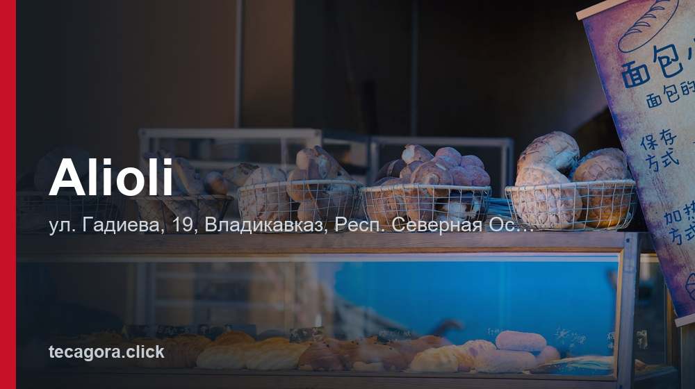 Alioli 1 tg alioli vladikavkaz
