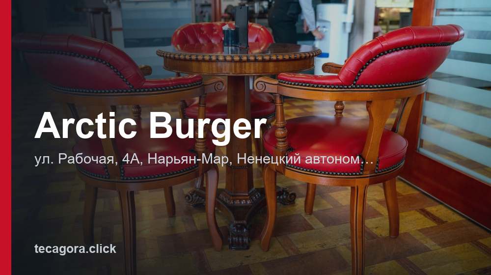 Arctic Burger 1 tg arctic burger naryan mar 1