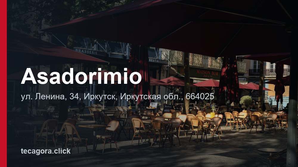 Asadorimio 1 tg asadorimio irkutsk