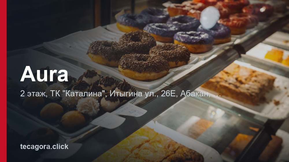 Aura 1 tg aura abakan