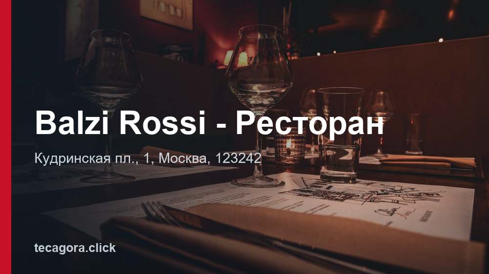 Balzi Rossi - Ресторан 1 tg balzi rossi restoran moskva