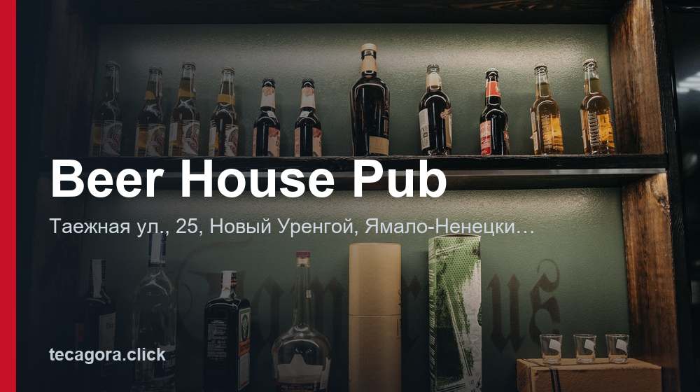 Beer House Pub 1 tg beer house pub novyy urengoy