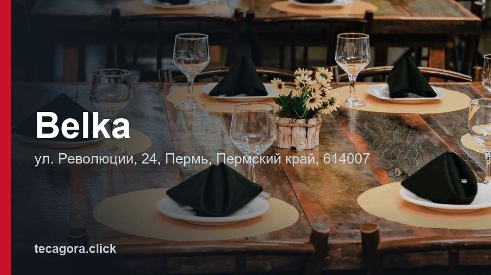 Belka 1 tg belka perm
