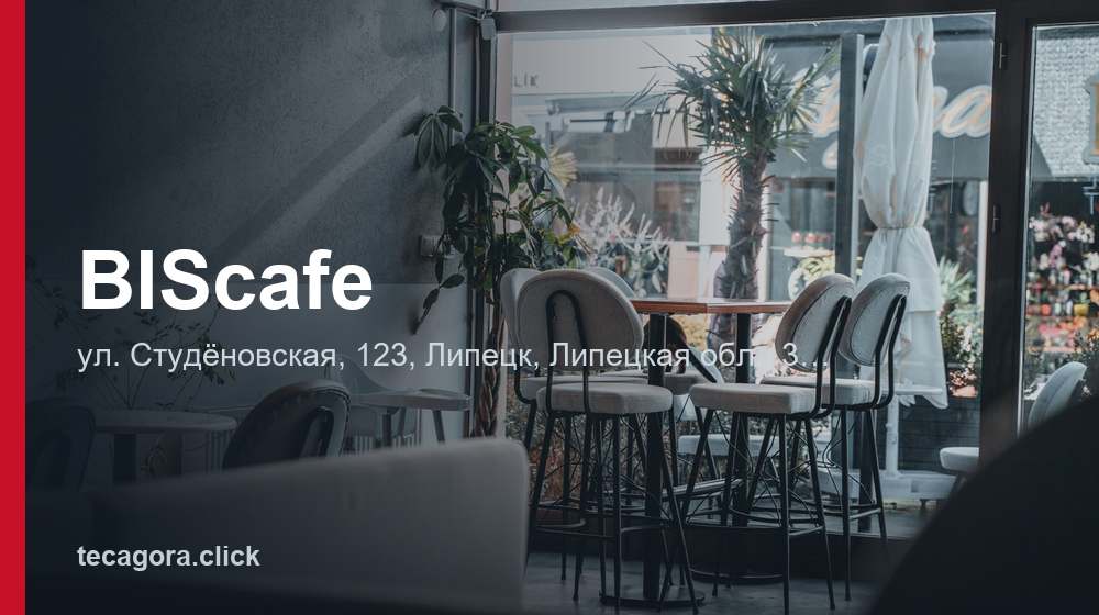 BIScafe 1 tg biscafe lipetsk