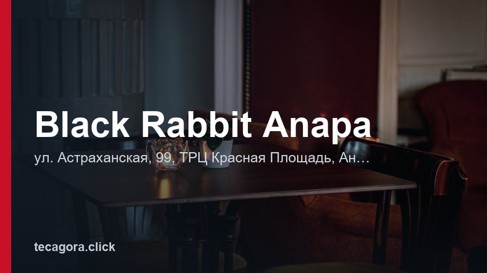 Black Rabbit Anapa 1 tg black rabbit anapa anapa 1