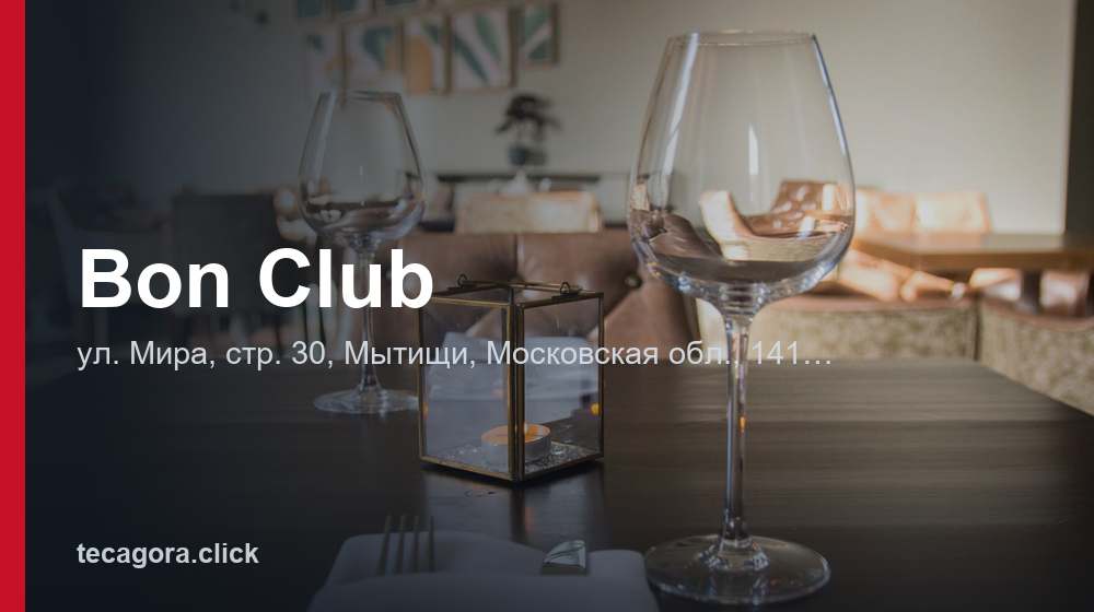 Bon Club 1 tg bon club mytischi