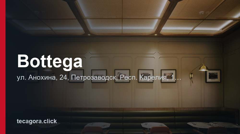 Bottega 1 tg bottega petrozavodsk