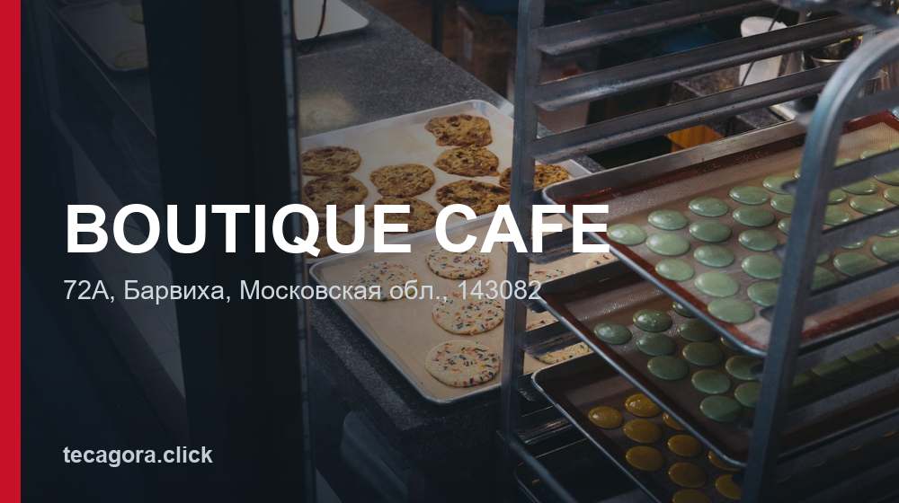 BOUTIQUE CAFE 1 tg boutique cafe barviha