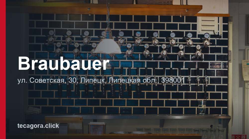 Braubauer 1 tg braubauer lipetsk
