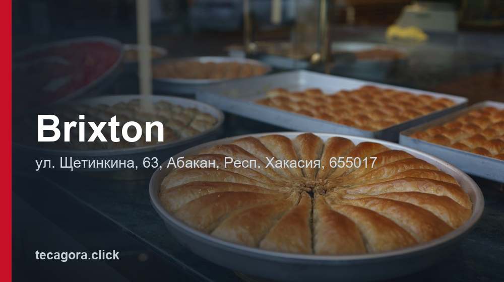Brixton 1 tg brixton abakan