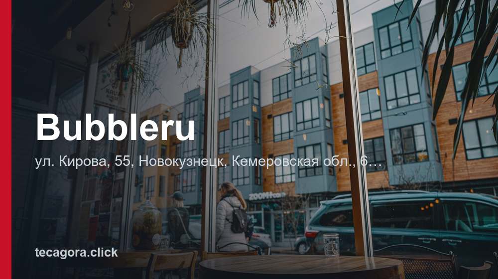 Bubbleru 1 tg bubbleru novokuznetsk