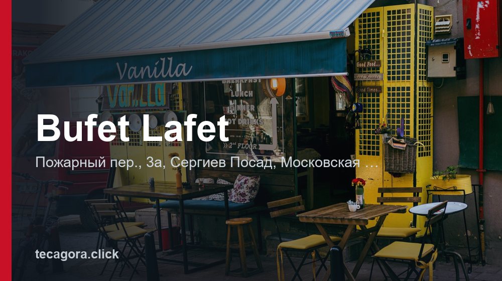 Bufet Lafet 1 tg bufet lafet sergiev posad