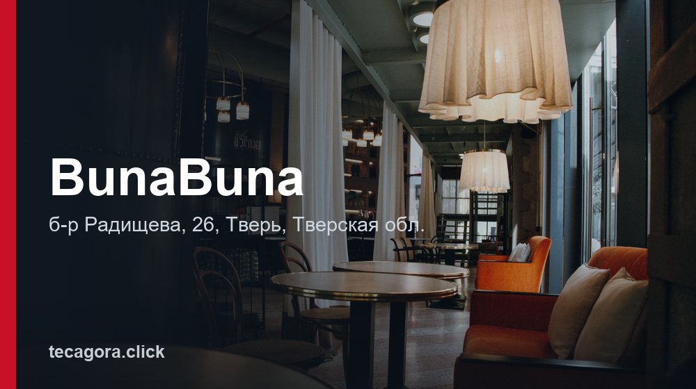 BunaBuna 1 tg bunabuna tver