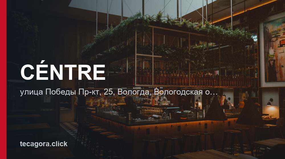 CÉNTRE 1 tg c ntre vologda