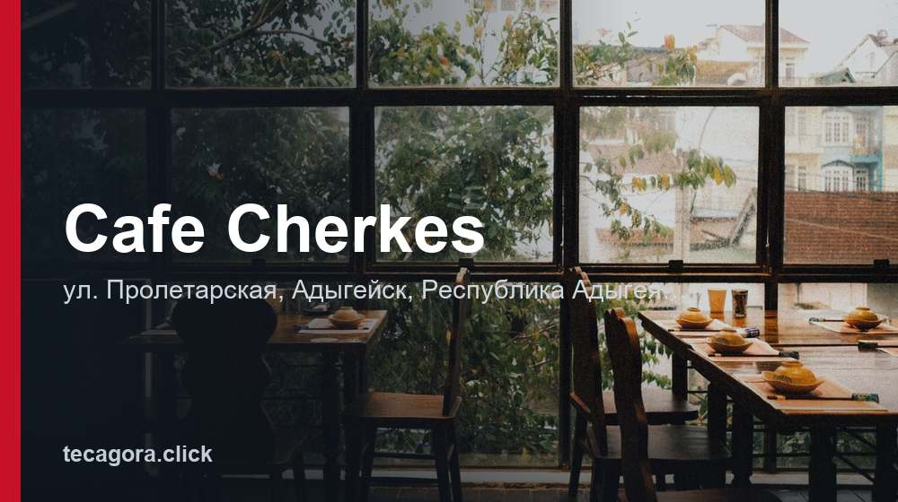 Cafe Cherkes 1 tg cafe cherkes adygeysk