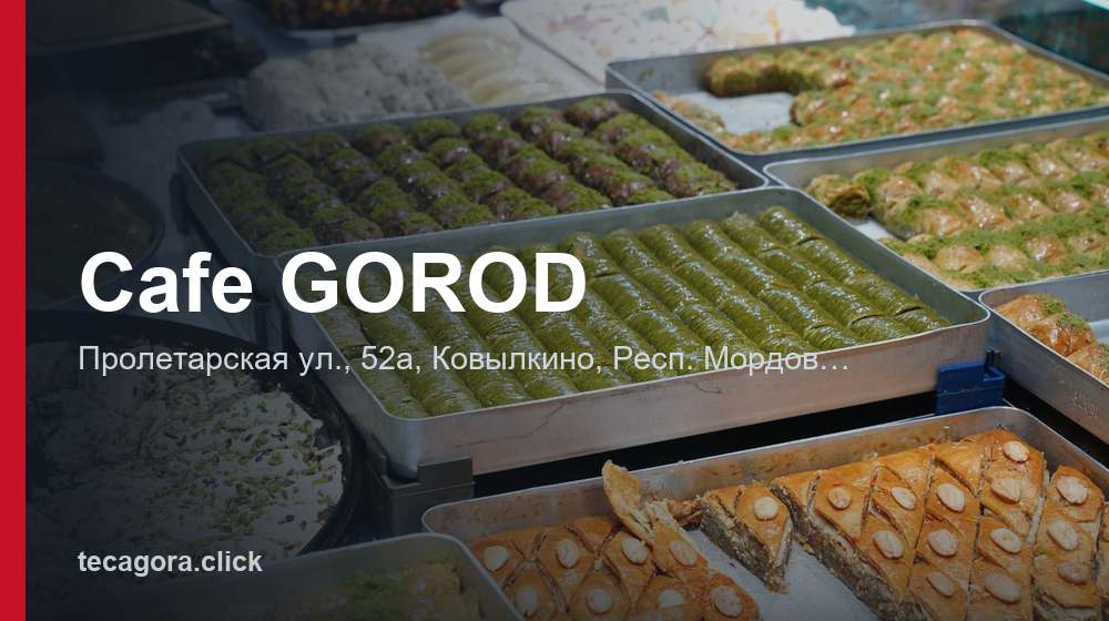 Cafe GOROD 1 tg cafe gorod kovylkino