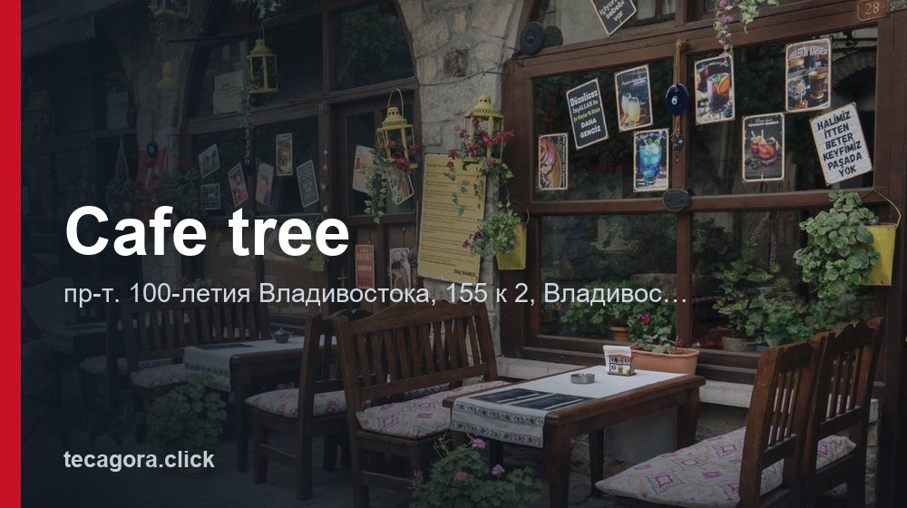 Cafe tree 1 tg cafe tree vladivostok