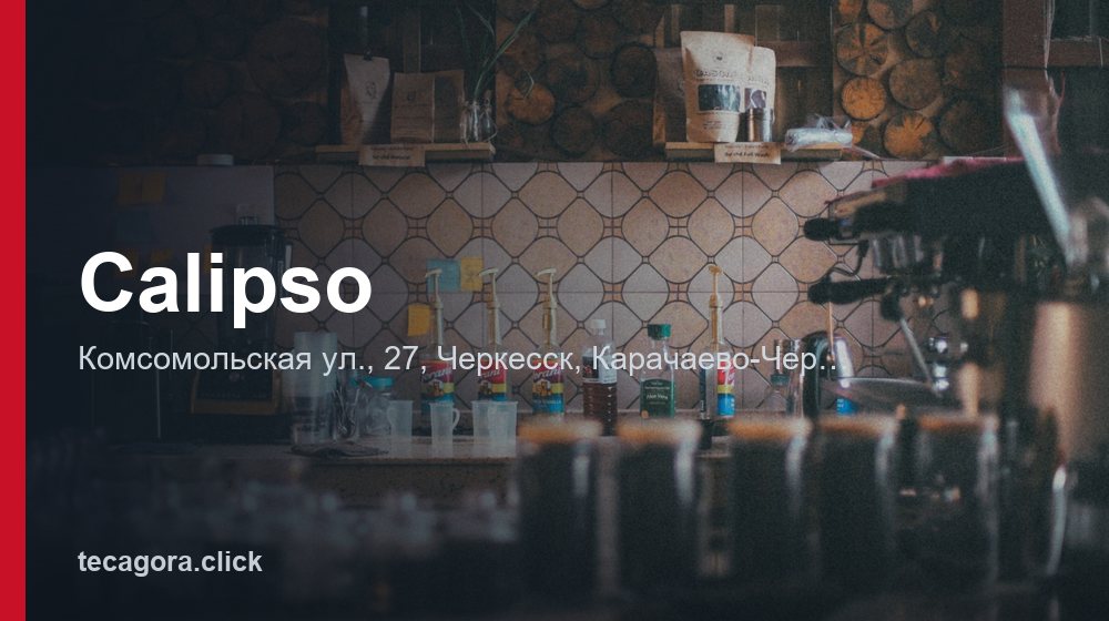 Calipso 1 tg calipso cherkessk