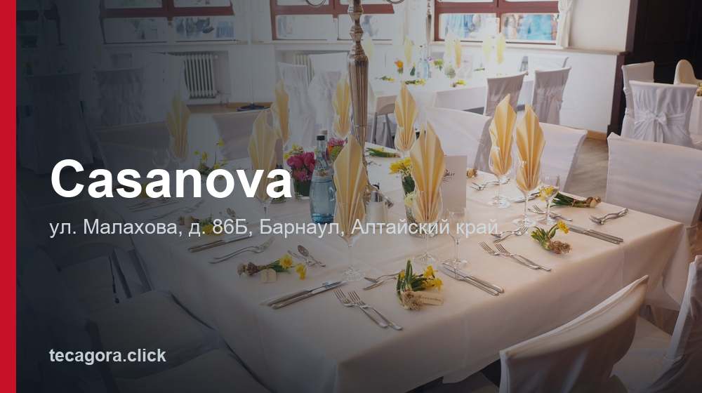 Casanova 1 tg casanova barnaul