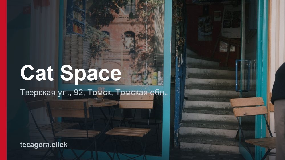 Cat Space 1 tg cat space tomsk 1