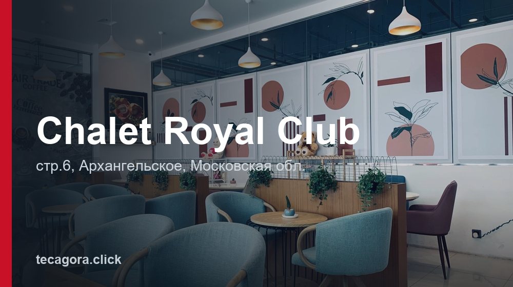 Chalet Royal Club 1 tg chalet royal club arhangelskoe 1