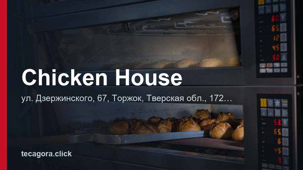 Chicken House 1 tg chicken house torzhok