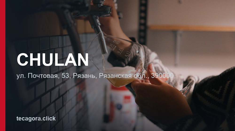 CHULAN 1 tg chulan ryazan
