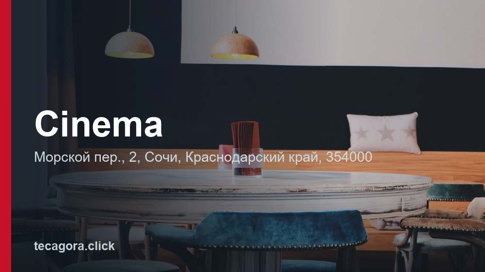 Cinema 1 tg cinema sochi