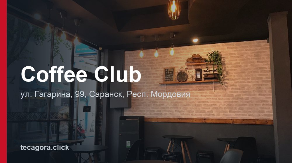 Coffee Club 1 tg coffee club saransk