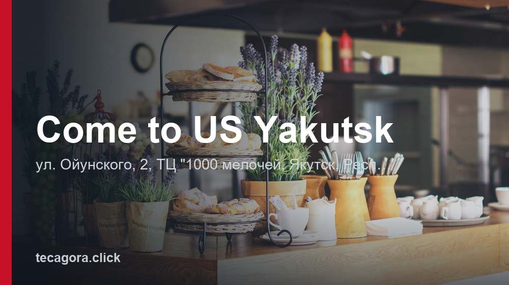 Come to US Yakutsk 1 tg come to us yakutsk yakutsk