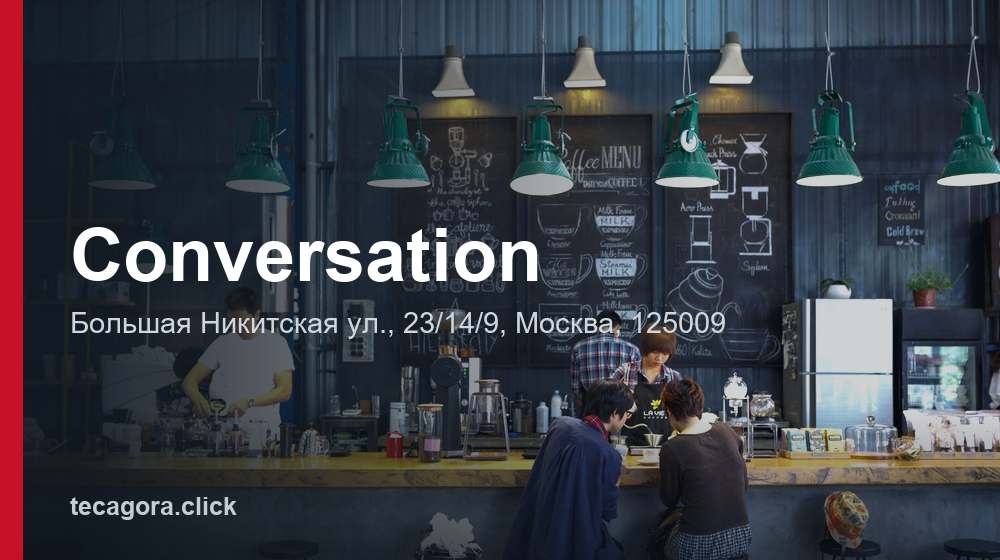Conversation 1 tg conversation moskva