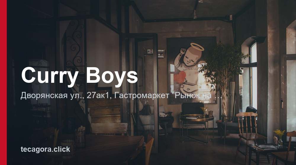 Curry Boys 1 tg curry boys vladimir