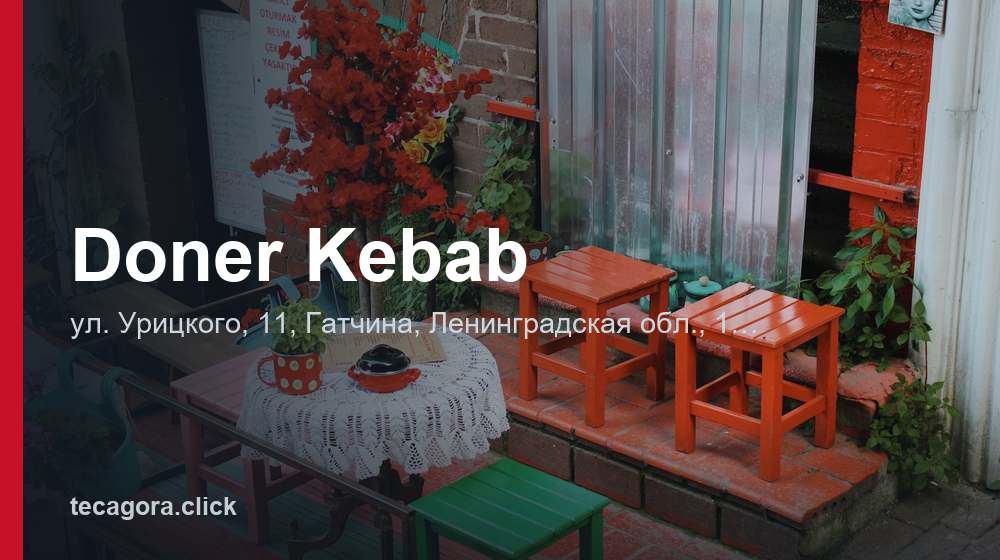 Doner Kebab 1 tg doner kebab gatchina