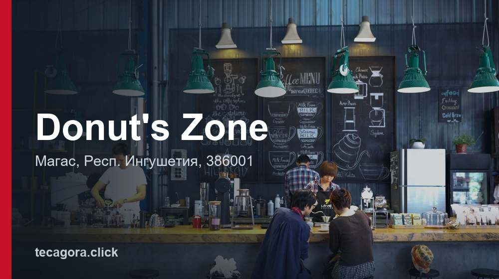 Donut's Zone 1 tg donut s zone magas