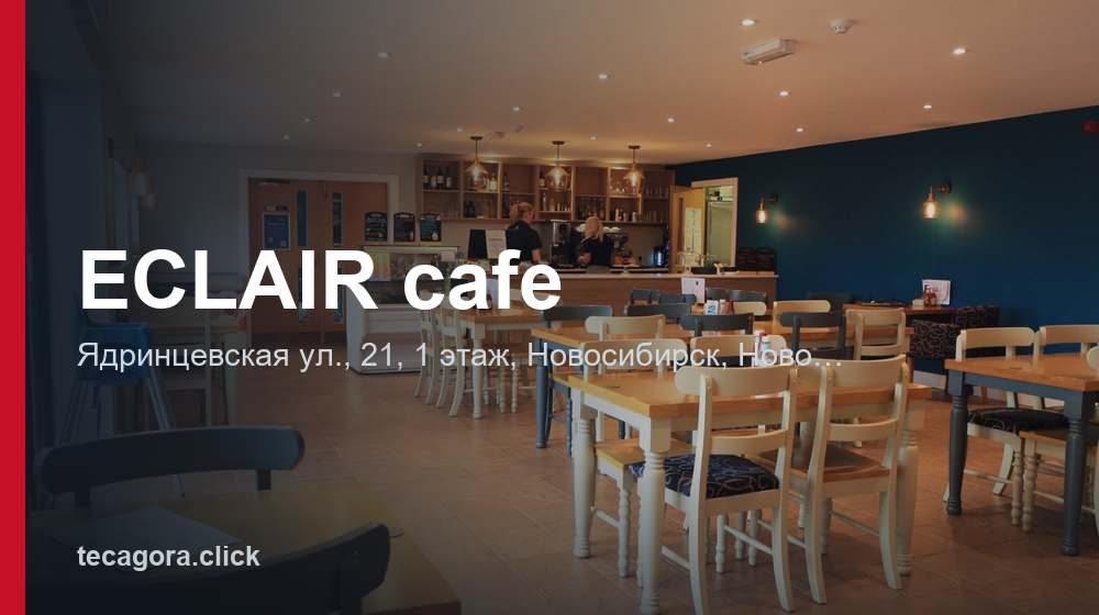 ECLAIR cafe 1 tg eclair cafe novosibirsk