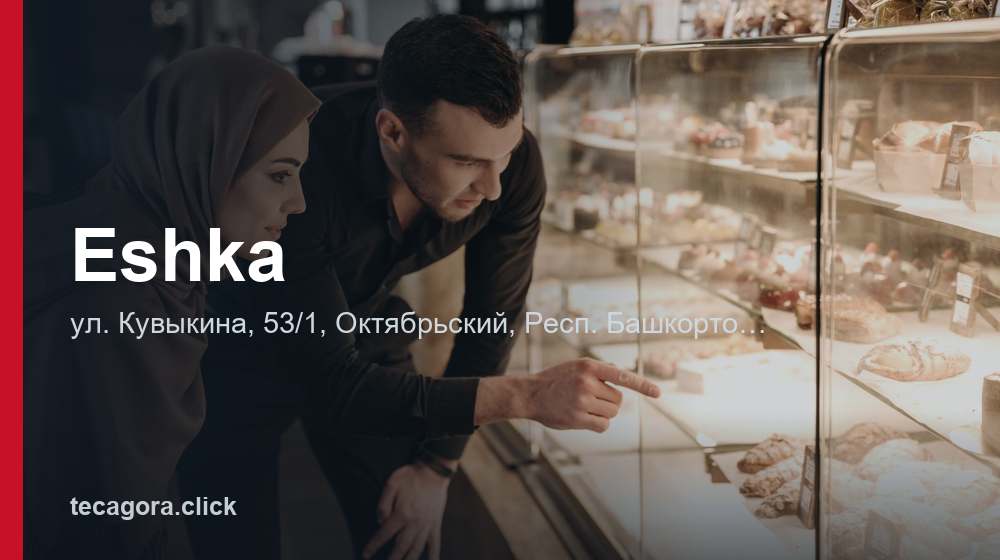 Eshka 1 tg eshka oktyabrskiy