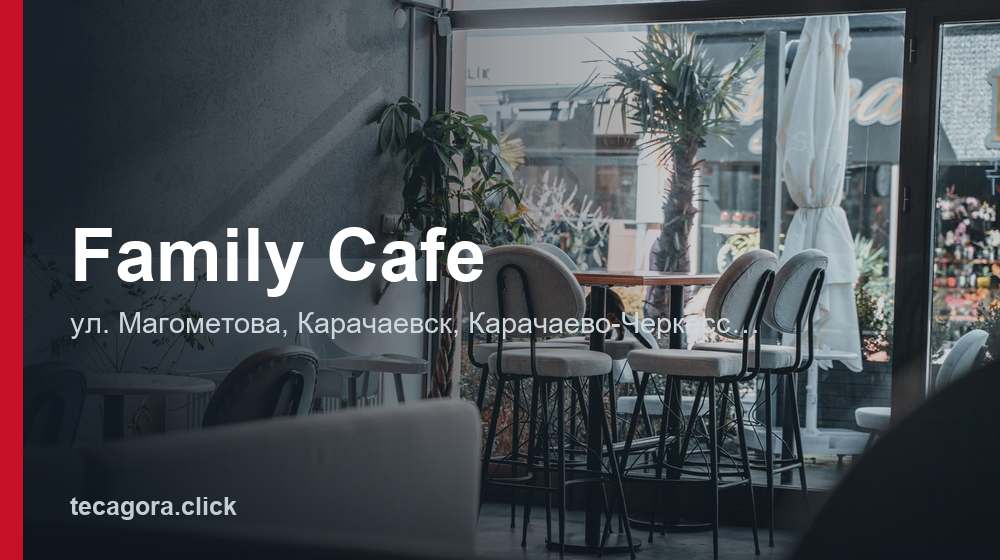 Family Cafe 1 tg family cafe karachaevsk