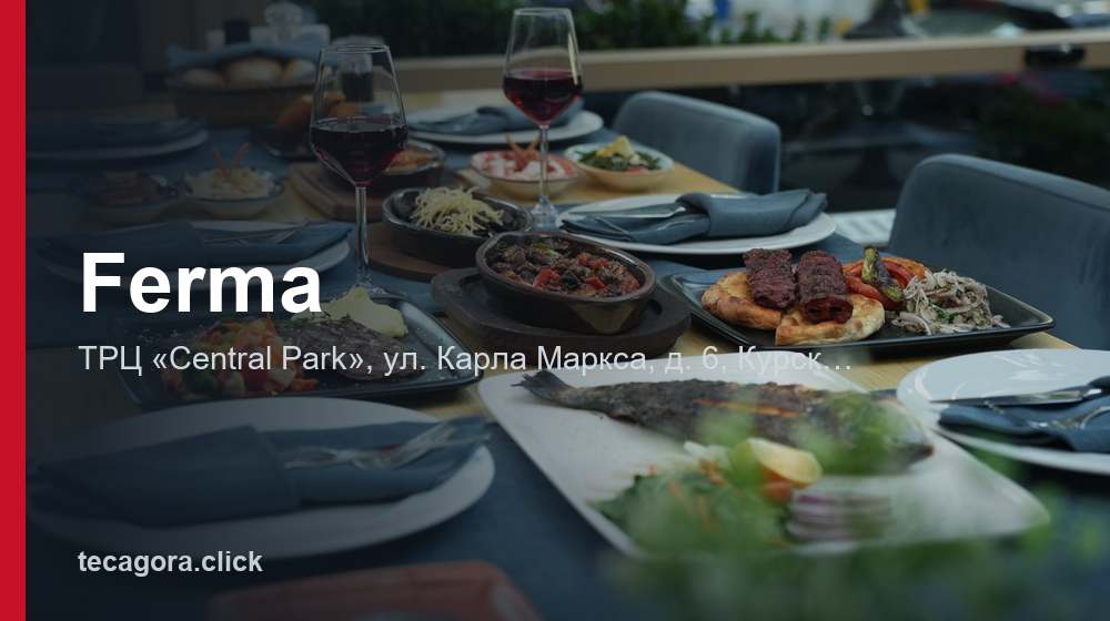 Ferma 1 tg ferma kursk