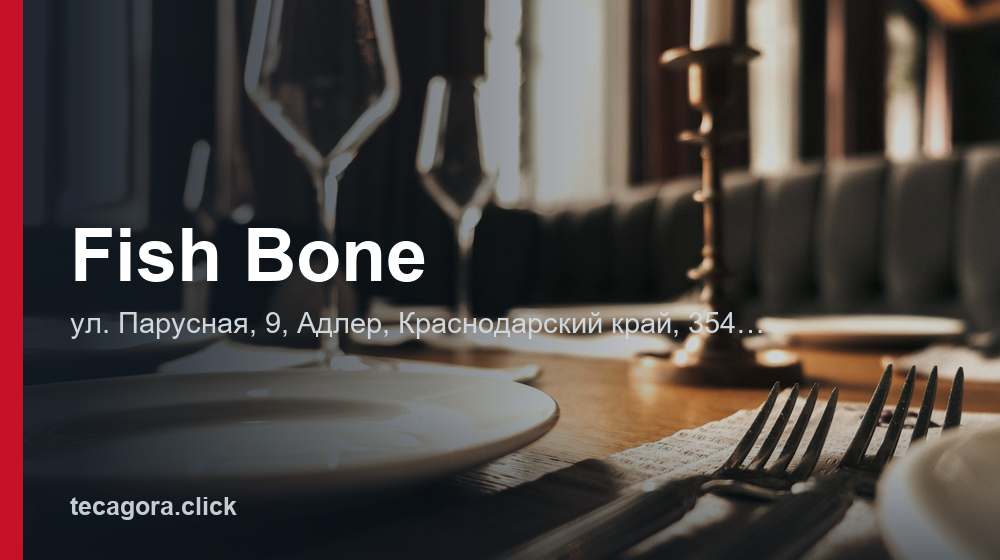 Fish Bone 1 tg fish bone adler